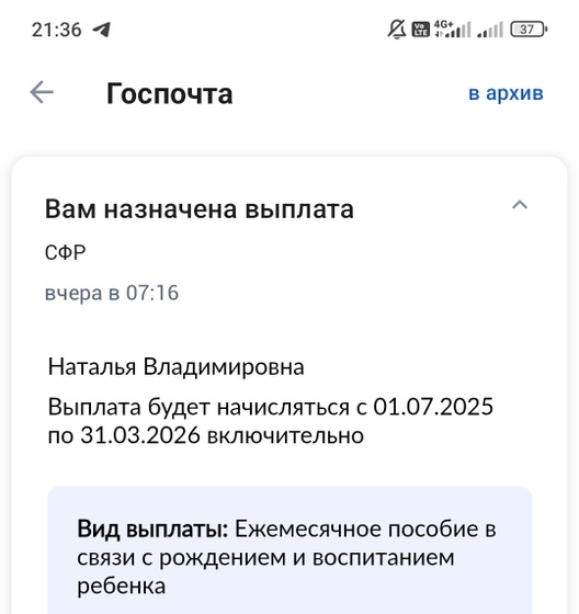 Как это понять?