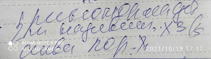 Можете перевести .