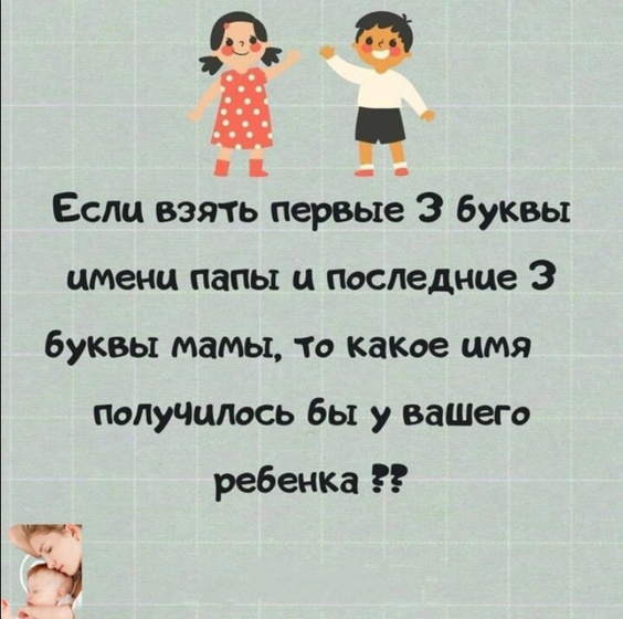 Прикольная игра!