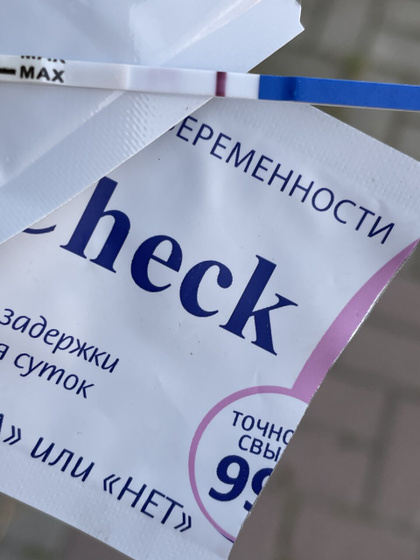 Реагент?
