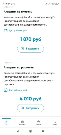 Есть вообще смысл это