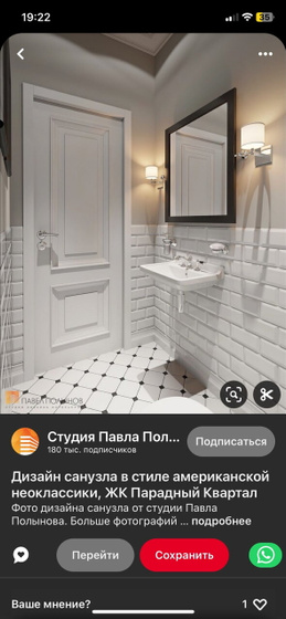 Опять со своим ремонтом .🤦🏻♀️