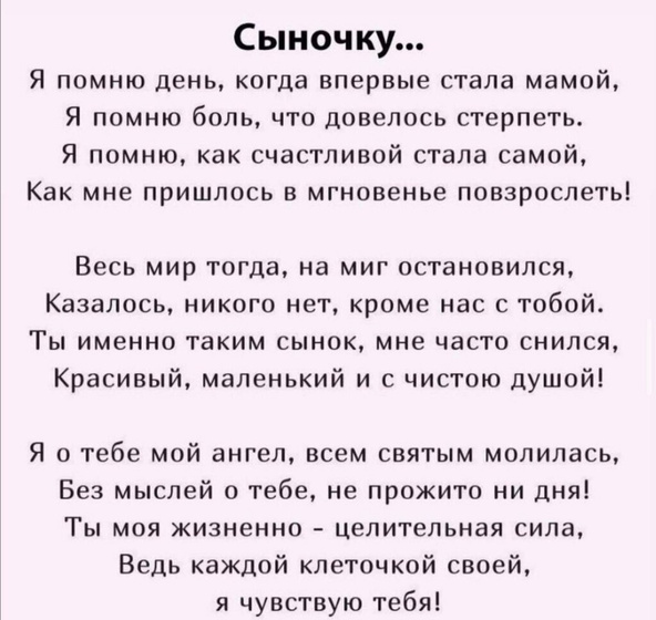 Вот и наступил твой