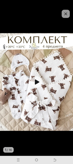 Выбор
