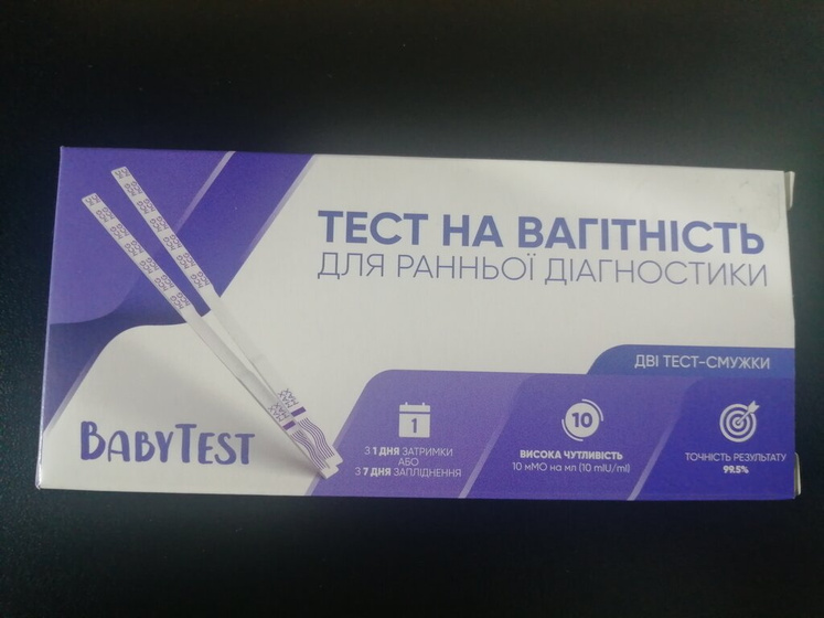 Сделала тест другой фирмы