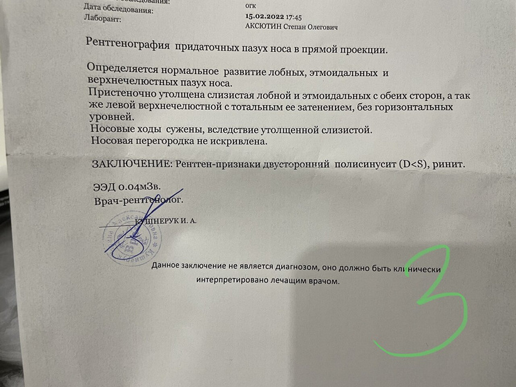 Везёт так везёт…