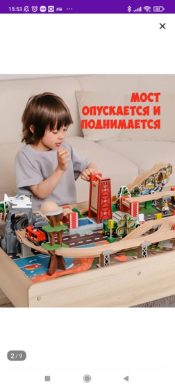У кого есть такая