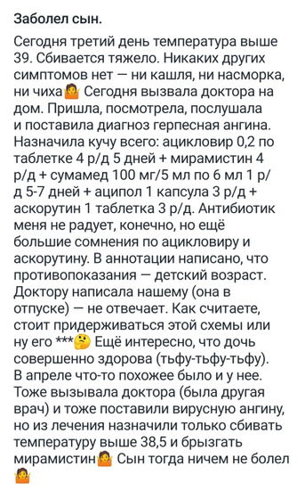 Тупит приложение?