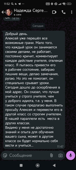 Я не знаю ,что ответить