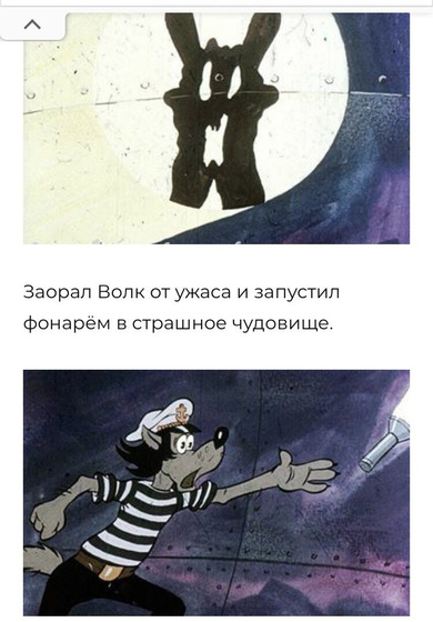 Испуг