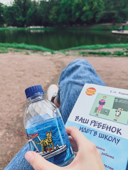 Мама в законе