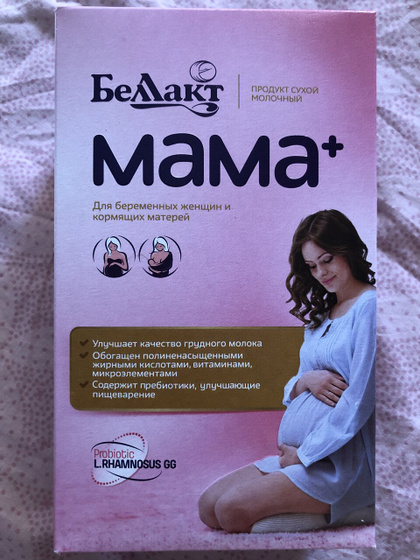 Беллакт МАМА+