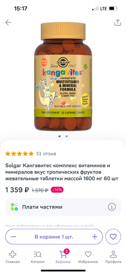 Что скажете про эти