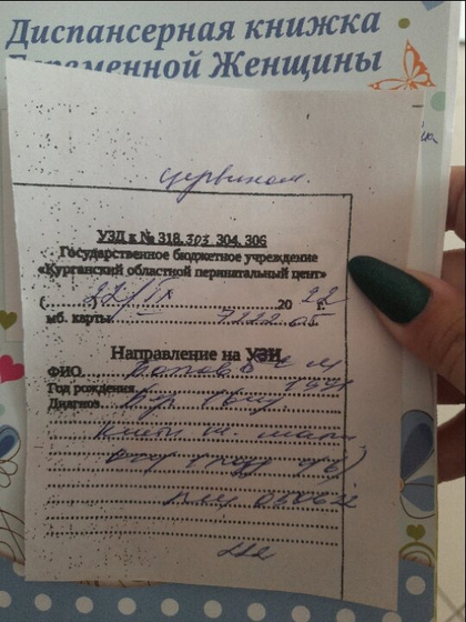 Девочки помогите расшифровать