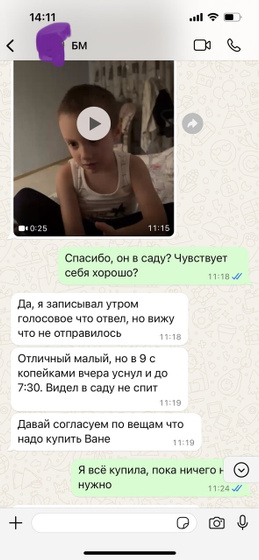 скрины в обратном порядке. как донести до бм