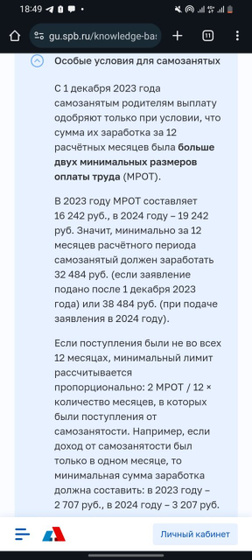 Добрый вечер.