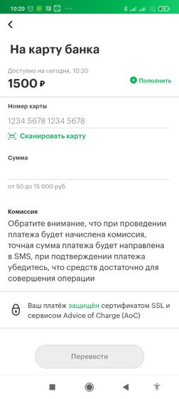Бонусные деньги от Мегафона! ☺