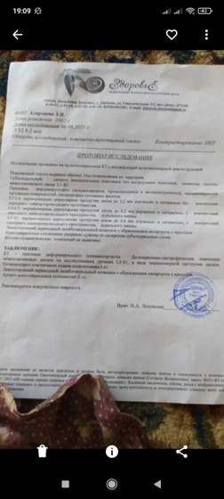 После рождения первого ребенка