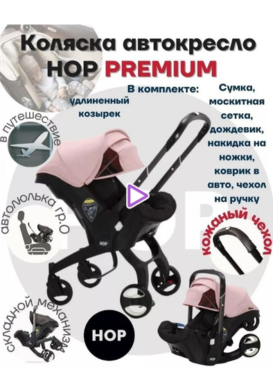 Купили мы автолюльку коляску☺️