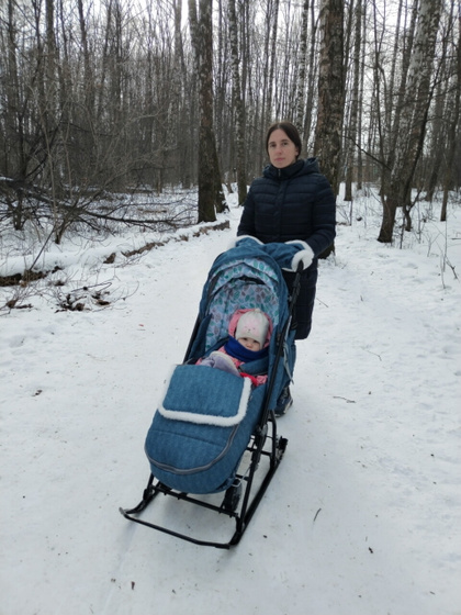 Прогулка