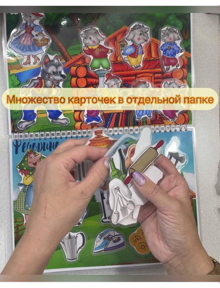 🌸 приходите в гости к сказке 🌸