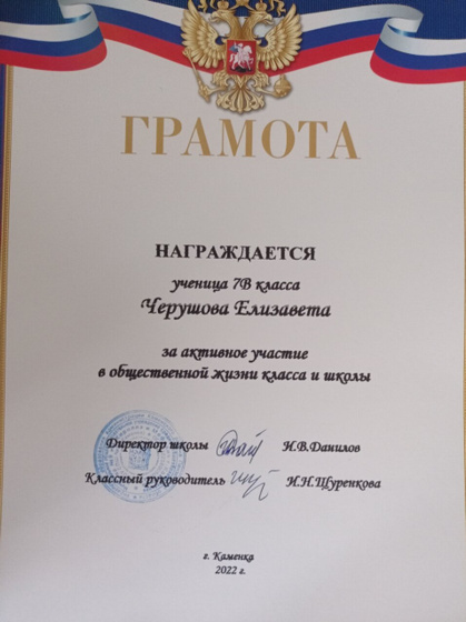 Вот и ещё год