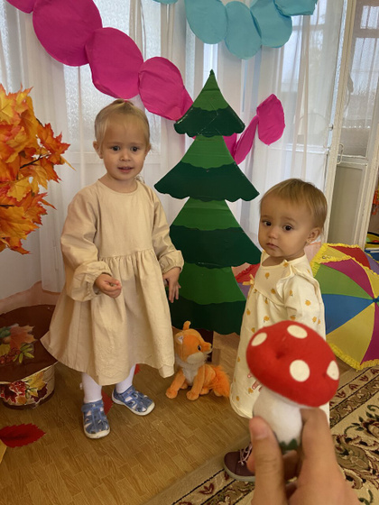 Праздник осени