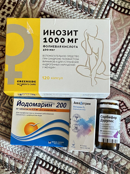 Начала пить инозит ?
