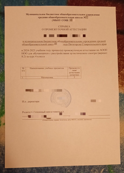 Когда в семье два аутиста! 🤣🤣🤣👍