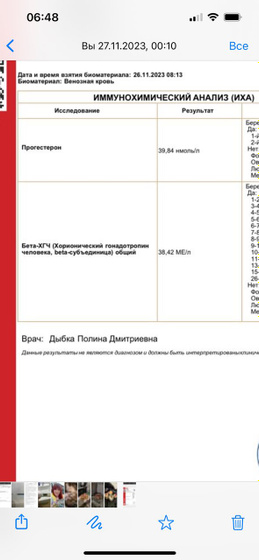 Что-То мне кажется ,
