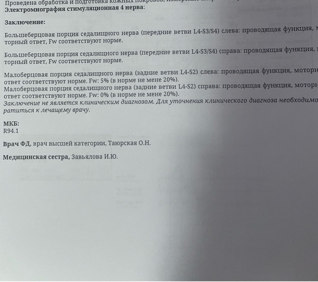 Не могу остановиться плакать