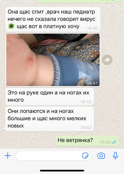Что это может быть
