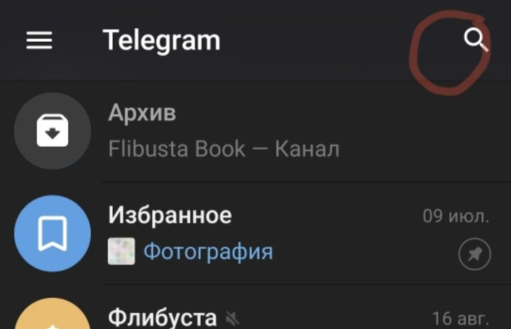 Девчули, что отображается в