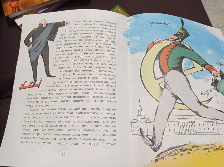 Небольшой обзор книг.