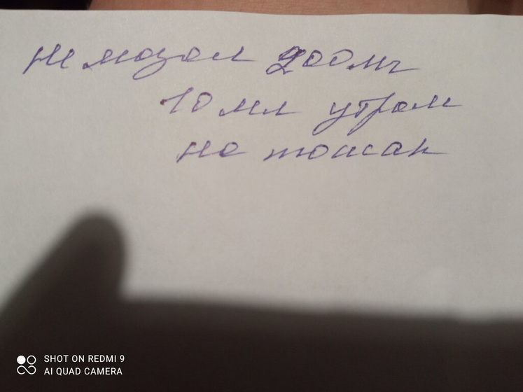 Подскажите правильно ли я