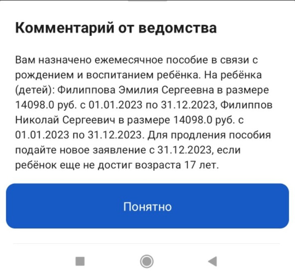Универсальное пособие.