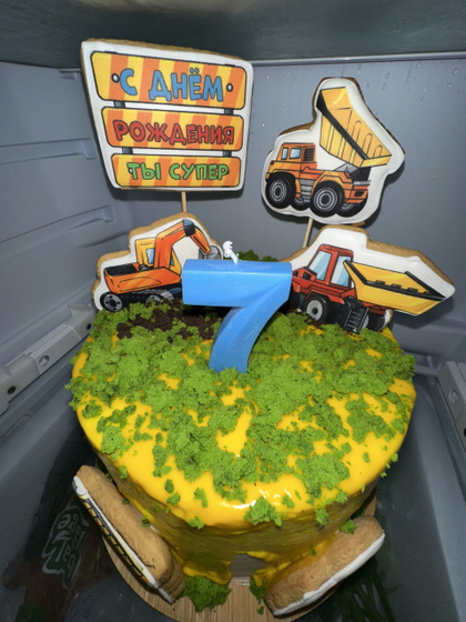 Сыну 7 лет ?