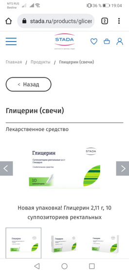 Ребенку можно в 11