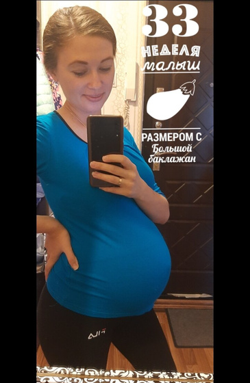 33 недельки ❤
