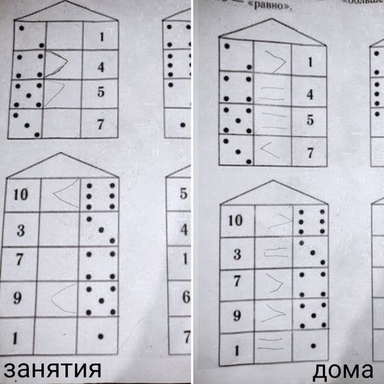 Интересно ваше мнение