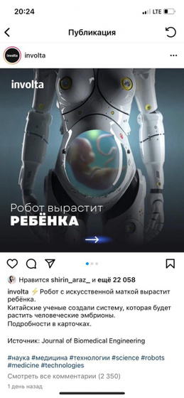 Фотография 2022-02-03 18:59:37