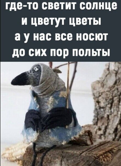У всех погода так прыгает ?