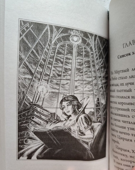 Купила серию книг
