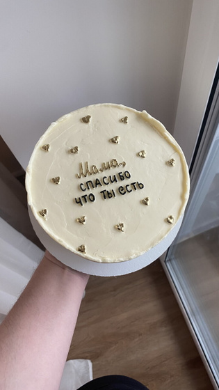 Подарки на 8 марта
