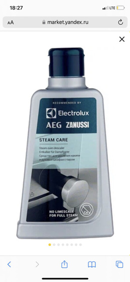 Как правильно пользоваться Steam care для чистки духовки с паром?