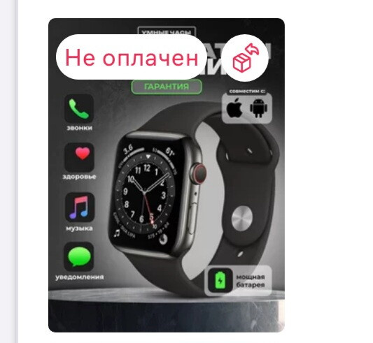 Подскажите