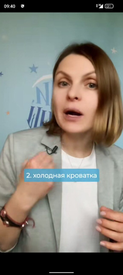 Перекладывание малыша в кроватку