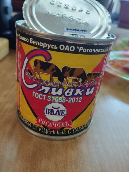 Когда муж спросит, где