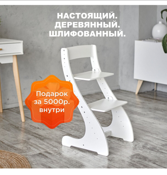 У кого у детей