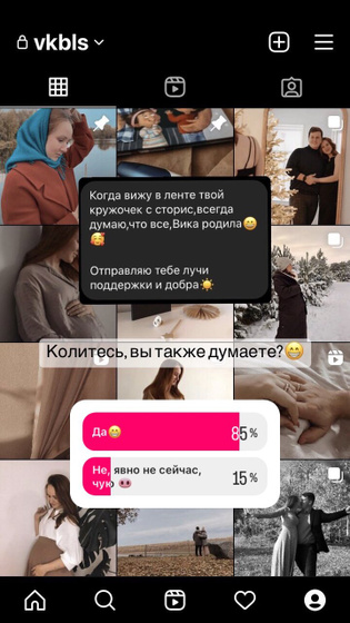 После отхождения пробки утром